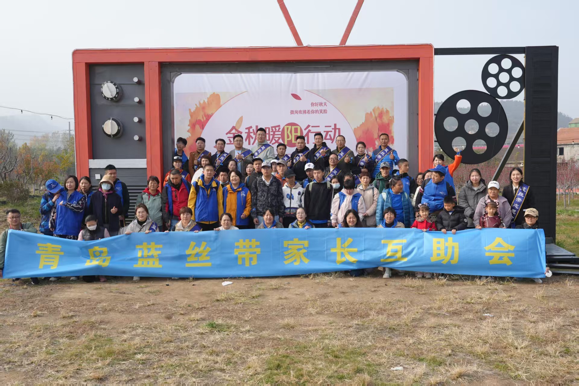 当卡丁车的呼啸遇见星星的微笑 | 多方携手伴“星”共赴秋日温暖之约