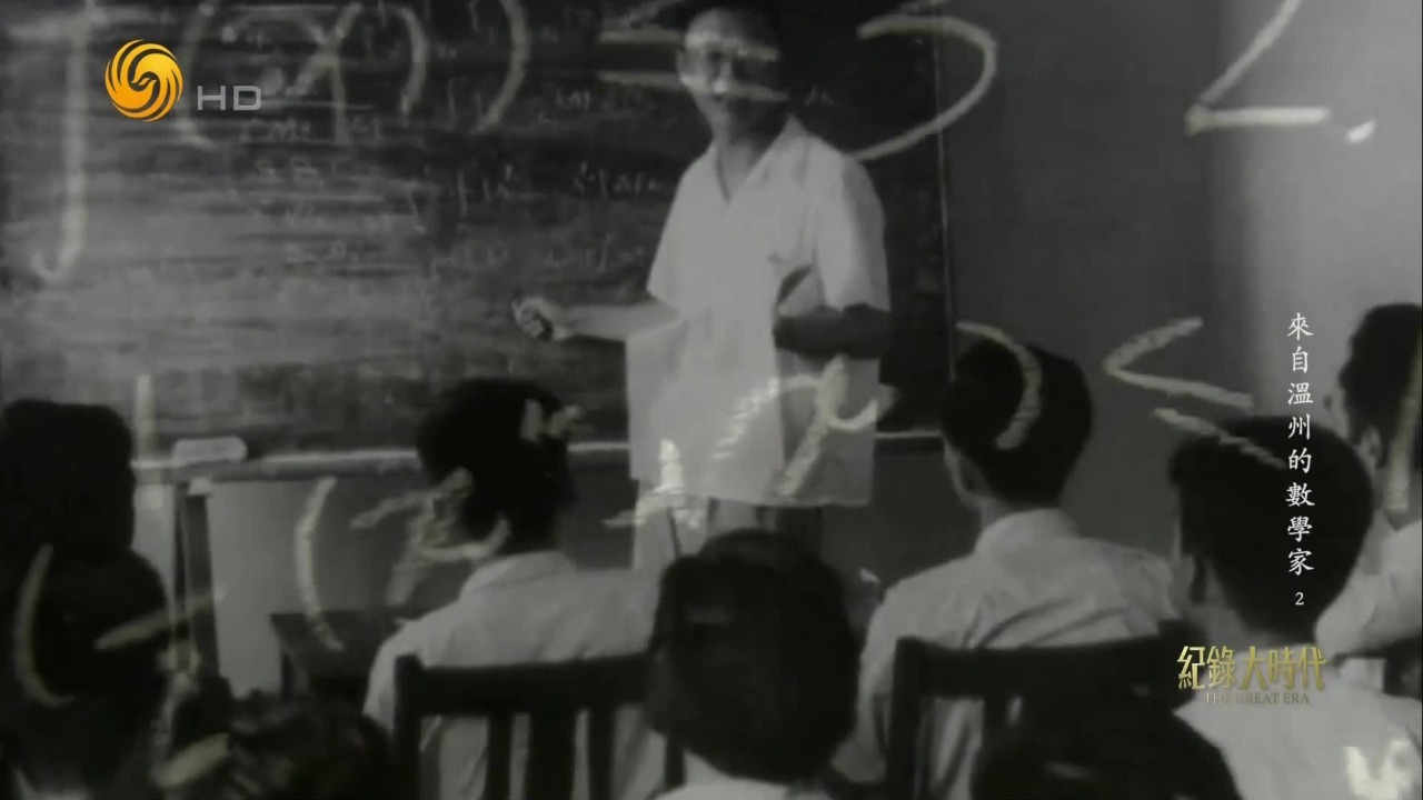 抗战期间，中国数学如何逆势而上？姜立夫起到何种作用？