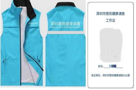 一开口就要查你的“精神状态”？这个电话真不是诈骗！