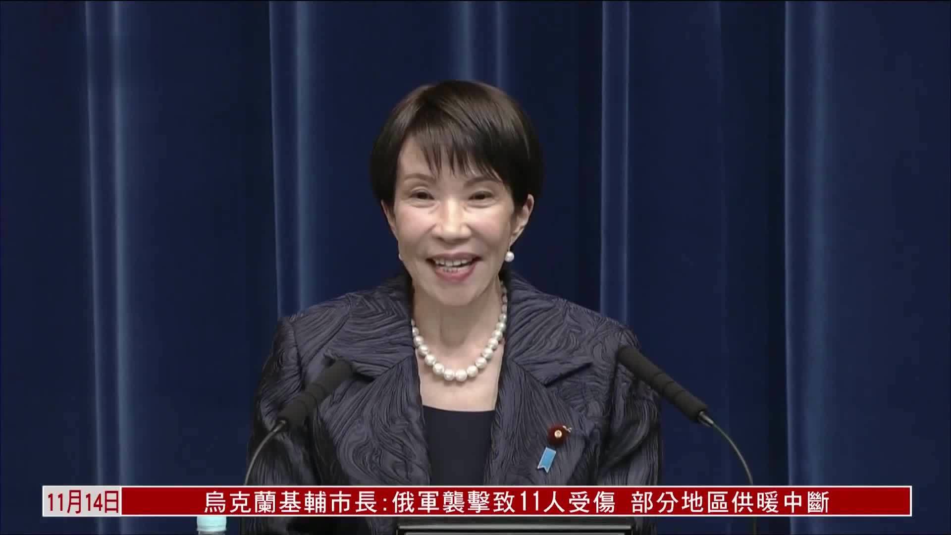 日本专家：高市早苗支持率或持续高位