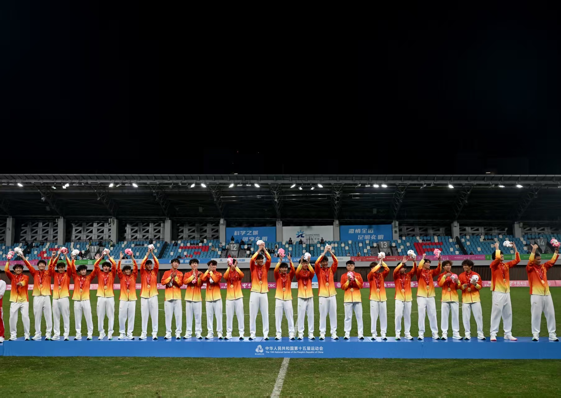 荆楚足球闪耀全运 湖北U20男足勇夺历史首冠