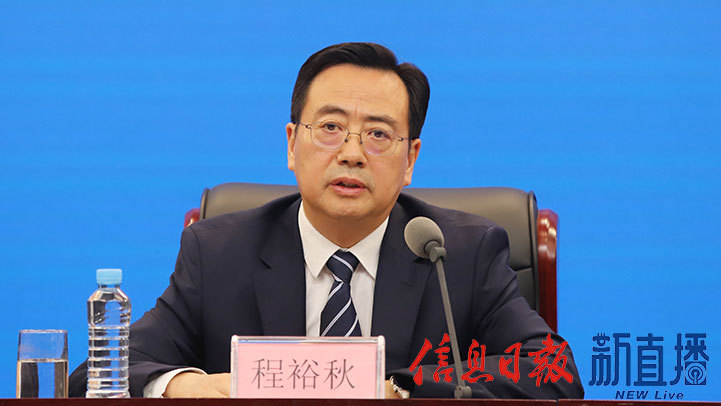 省委教育工委委员、省教育厅副厅长程裕秋