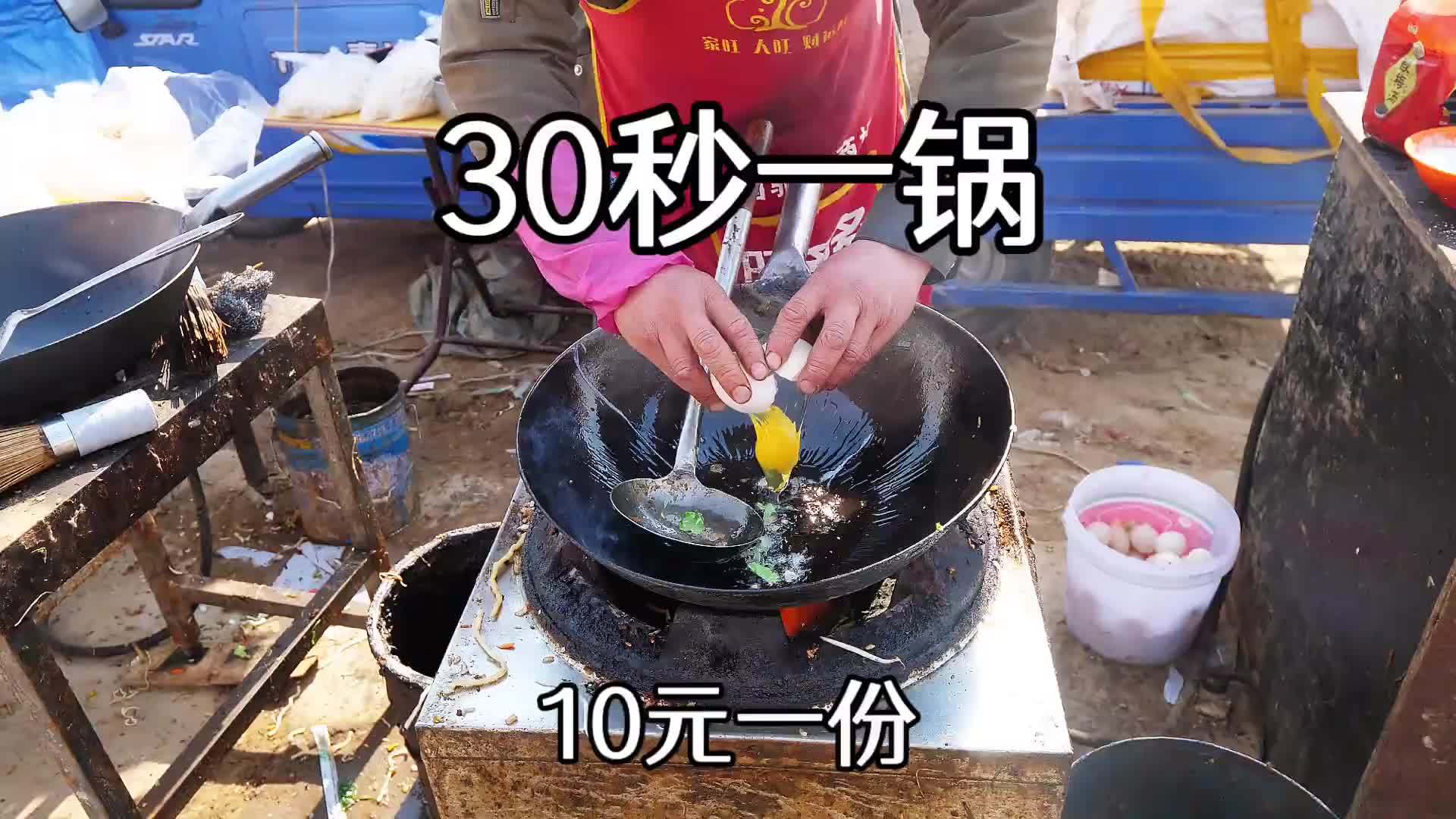 河北工地“最快”炒面，30秒一锅，10元一份，一中午能炒50多份