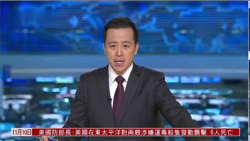 中国马来西亚港口联盟成立10周年 成绩斐然