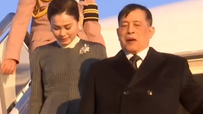 首次访华！泰国国王抵达北京