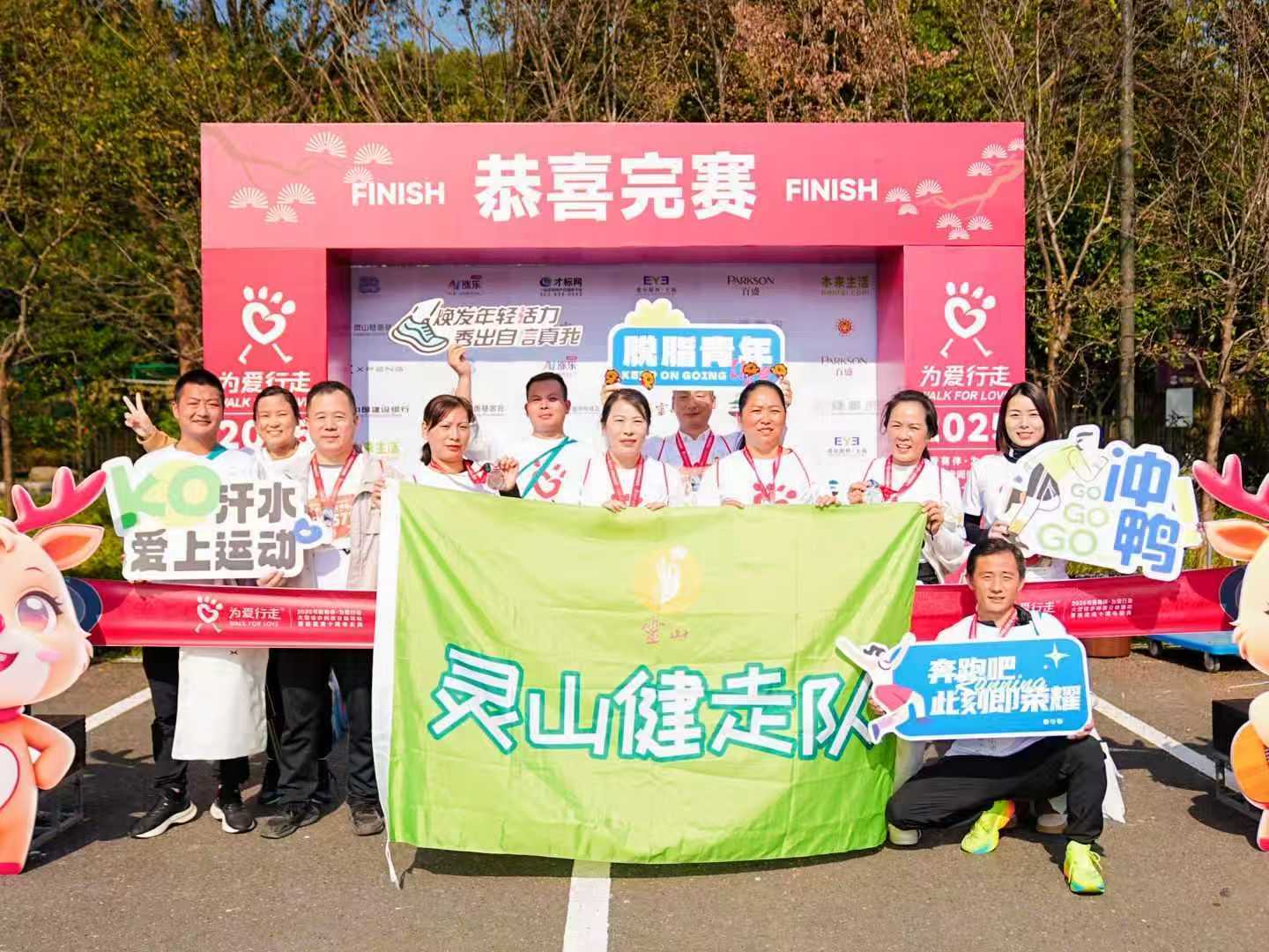 无锡滨湖区：书香有伴，为爱行走！