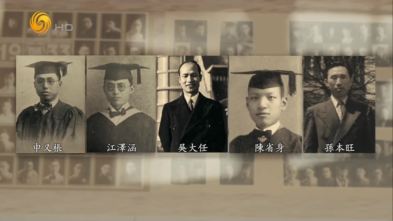 姜立夫培养出一大批数学家队伍，现代数学在中国有了更多的传播者