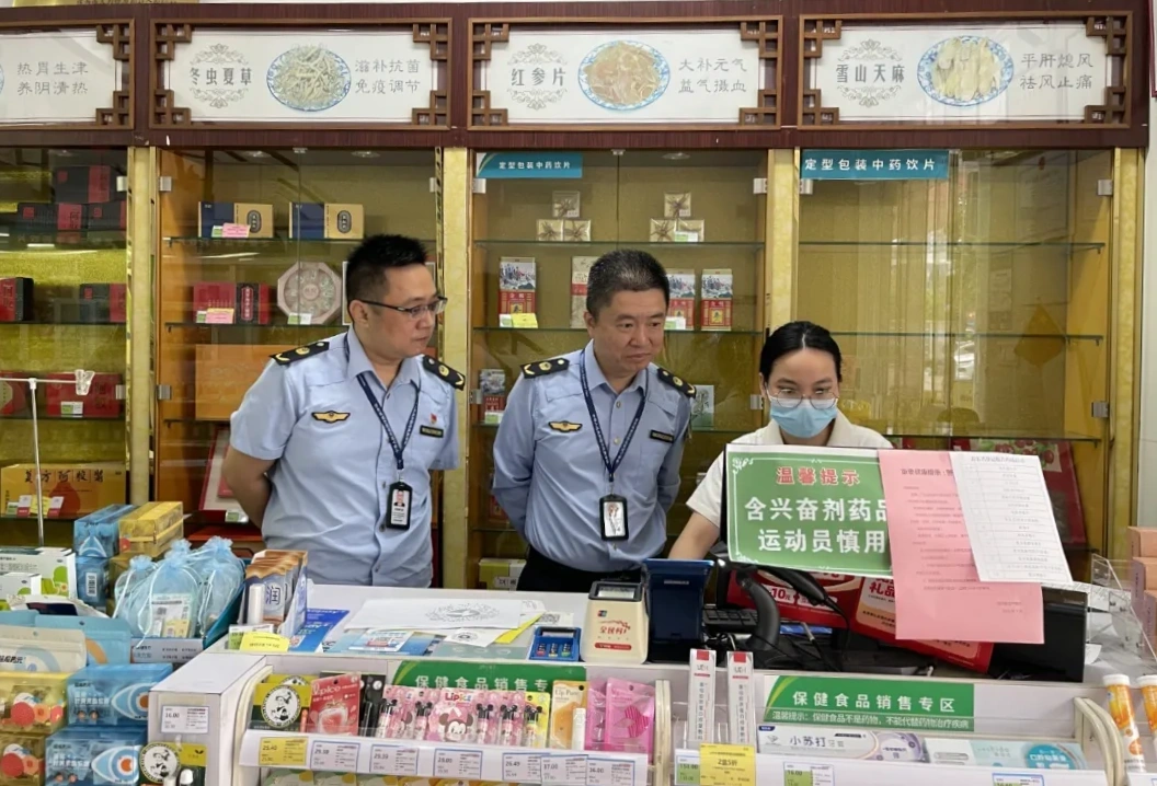 严查药店275家次 珠海香洲筑牢十五运会药源性兴奋剂防线