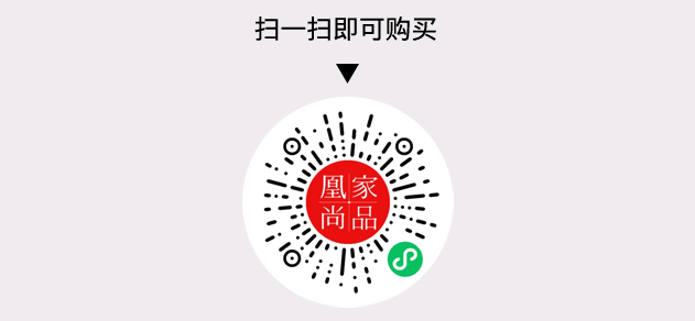 凰家尚品微信小程序二维码