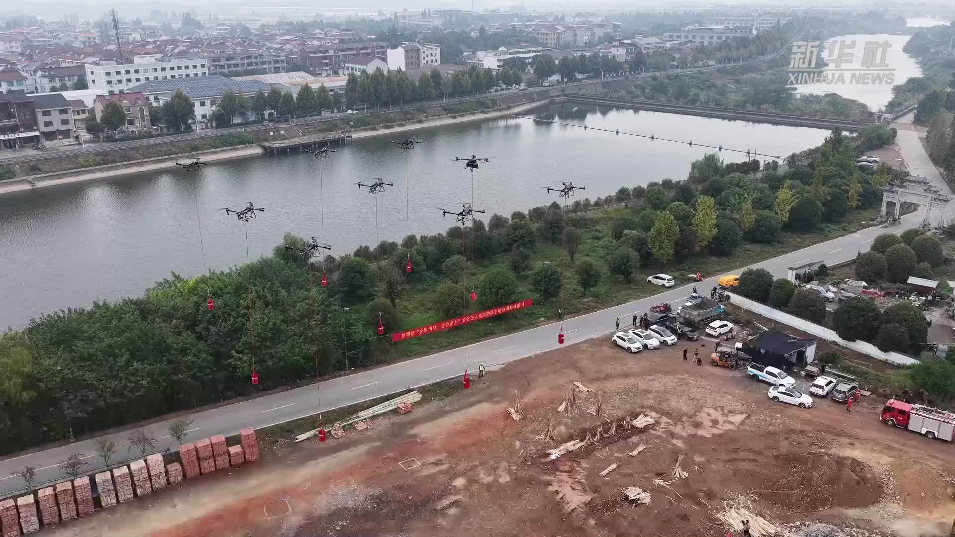 “农业+消防”跨界联动 浙江金华组建农民无人机消防队