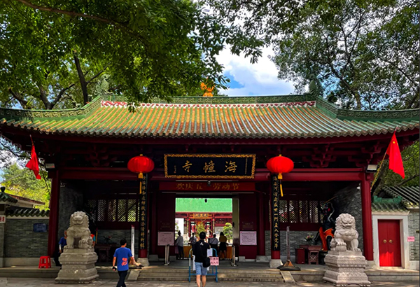 清代“开放第一寺”！海幢寺如何成为海上丝路的文化窗口
