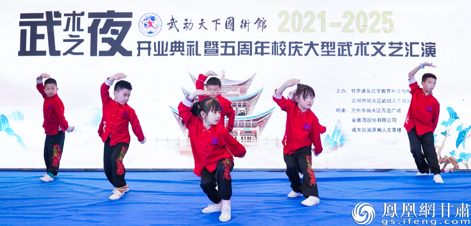 武术表演《拳锋初露》展现中华武学生生不息 武动天下国术馆供图