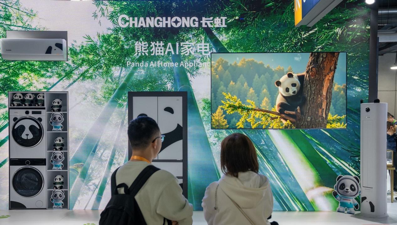 长虹进博会亮相熊猫AI家电,演绎中国智造“出海”新范式