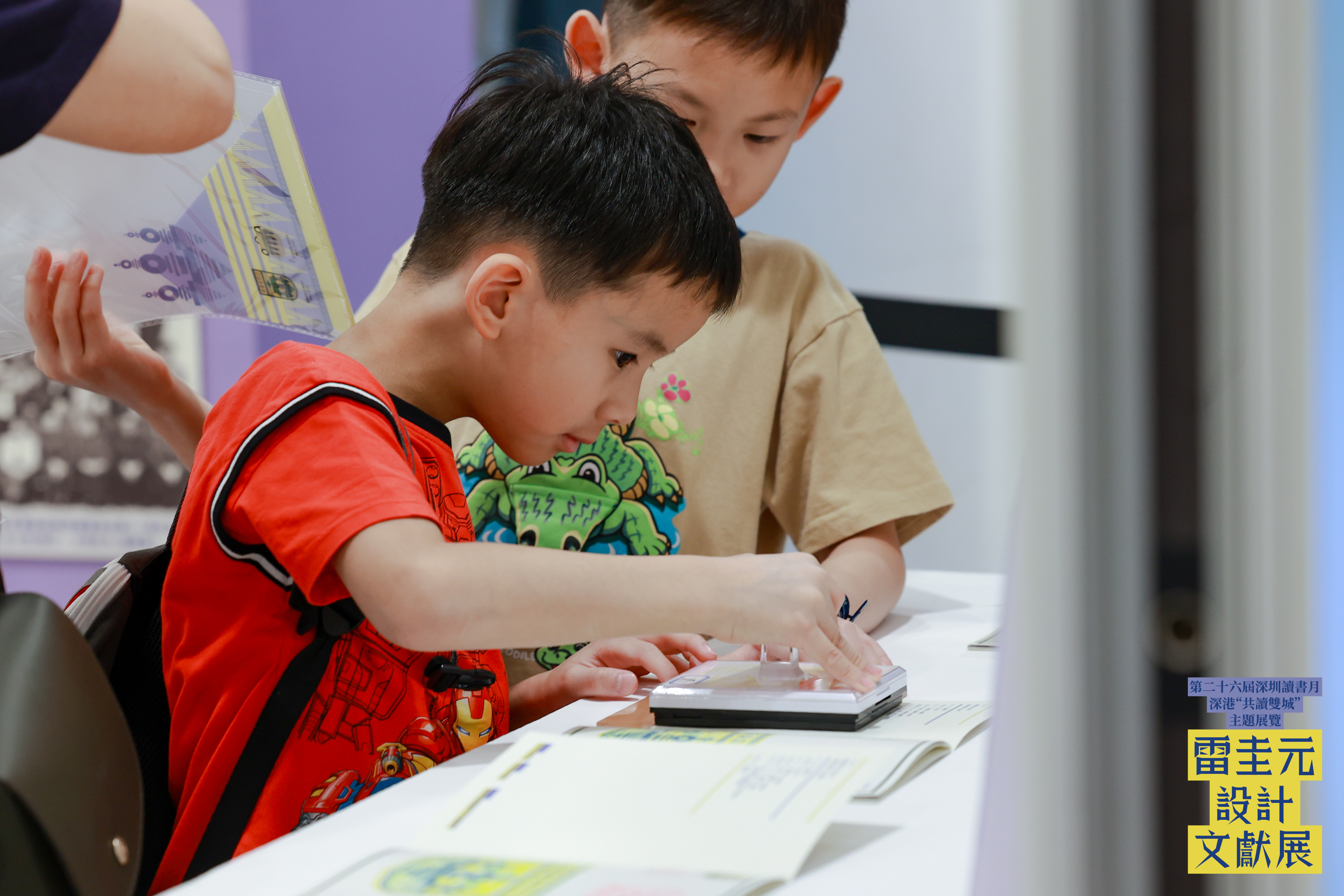 深港“共读双城”再续新篇:雷圭元设计文献展亮相香港