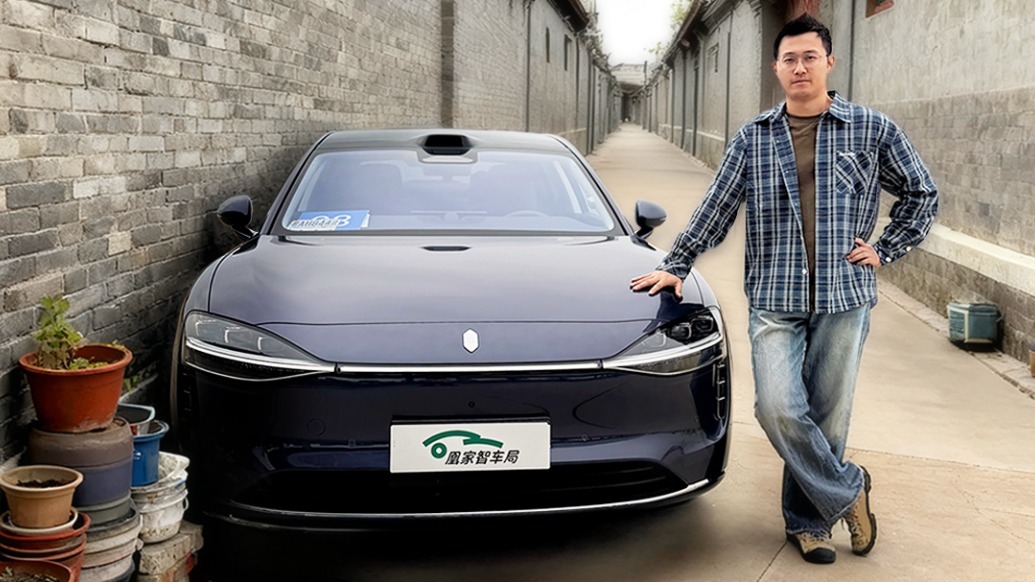 自己倒车还能自动避让？全新享界S9体验