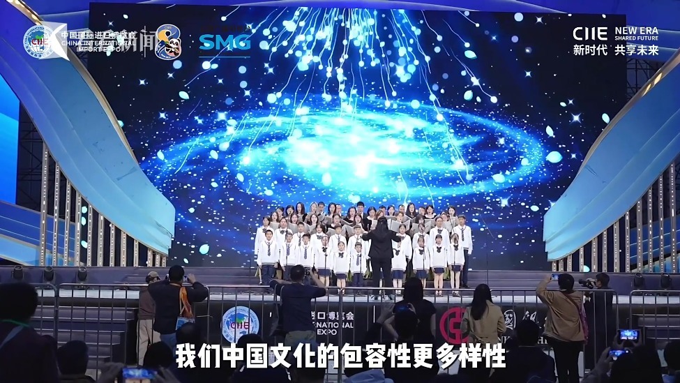 进博文艺荟：中华各民族非遗 尽显中国文化魂