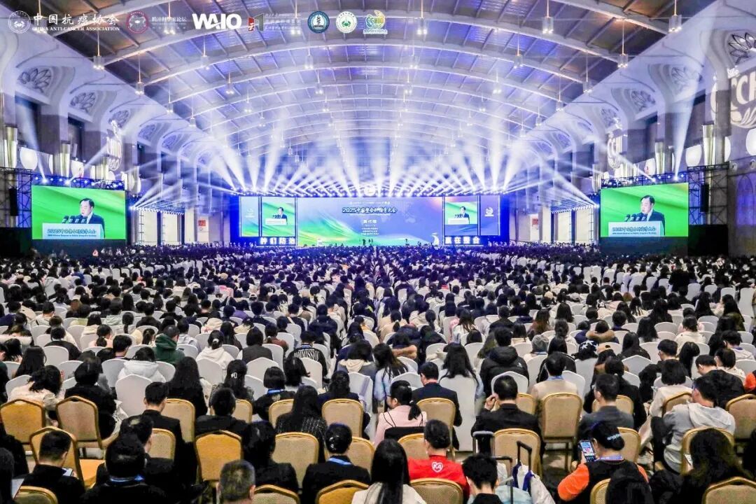 沧州中西医结合医院：肿瘤学科群专家代表团参加2025中国整合肿瘤学大会