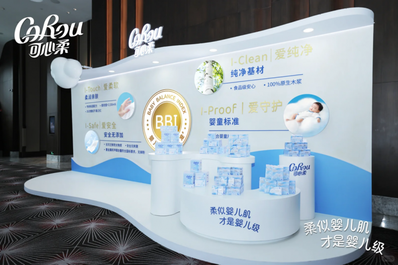 可心柔重磅发布BBI标准:四大维度科学定义“婴儿柔”