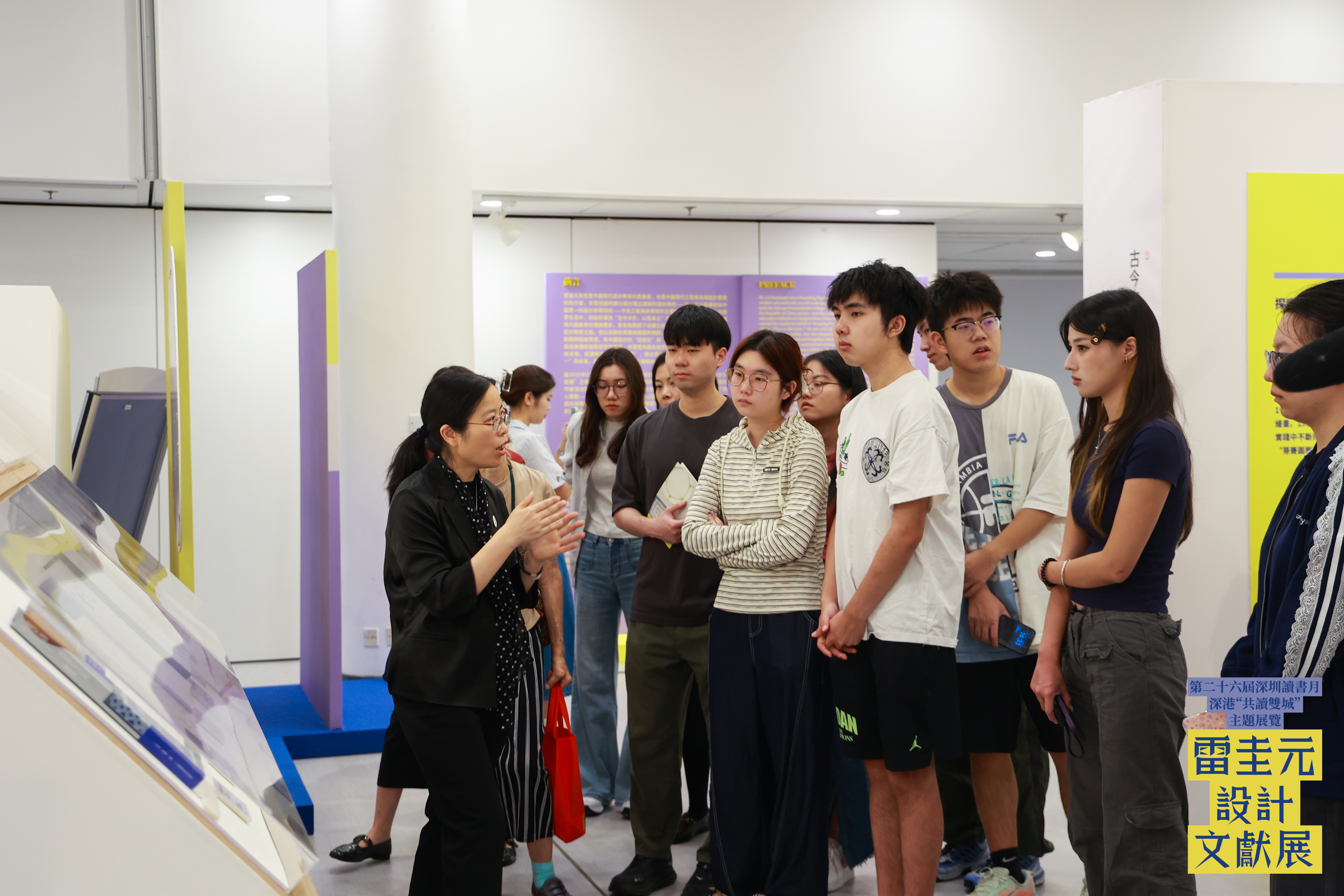 深港“共读双城”再续新篇:雷圭元设计文献展亮相香港