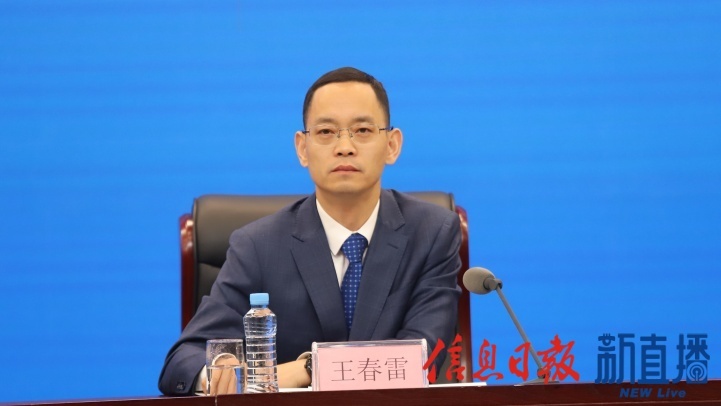 省商务厅党组成员、副厅长王春雷