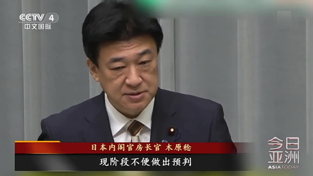 想突破“无核三原则”？高市早苗拒绝明确答复