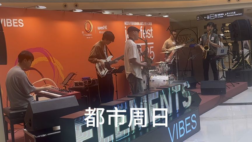 🎸🎤🥁🎸 都市周末看故宫博物院