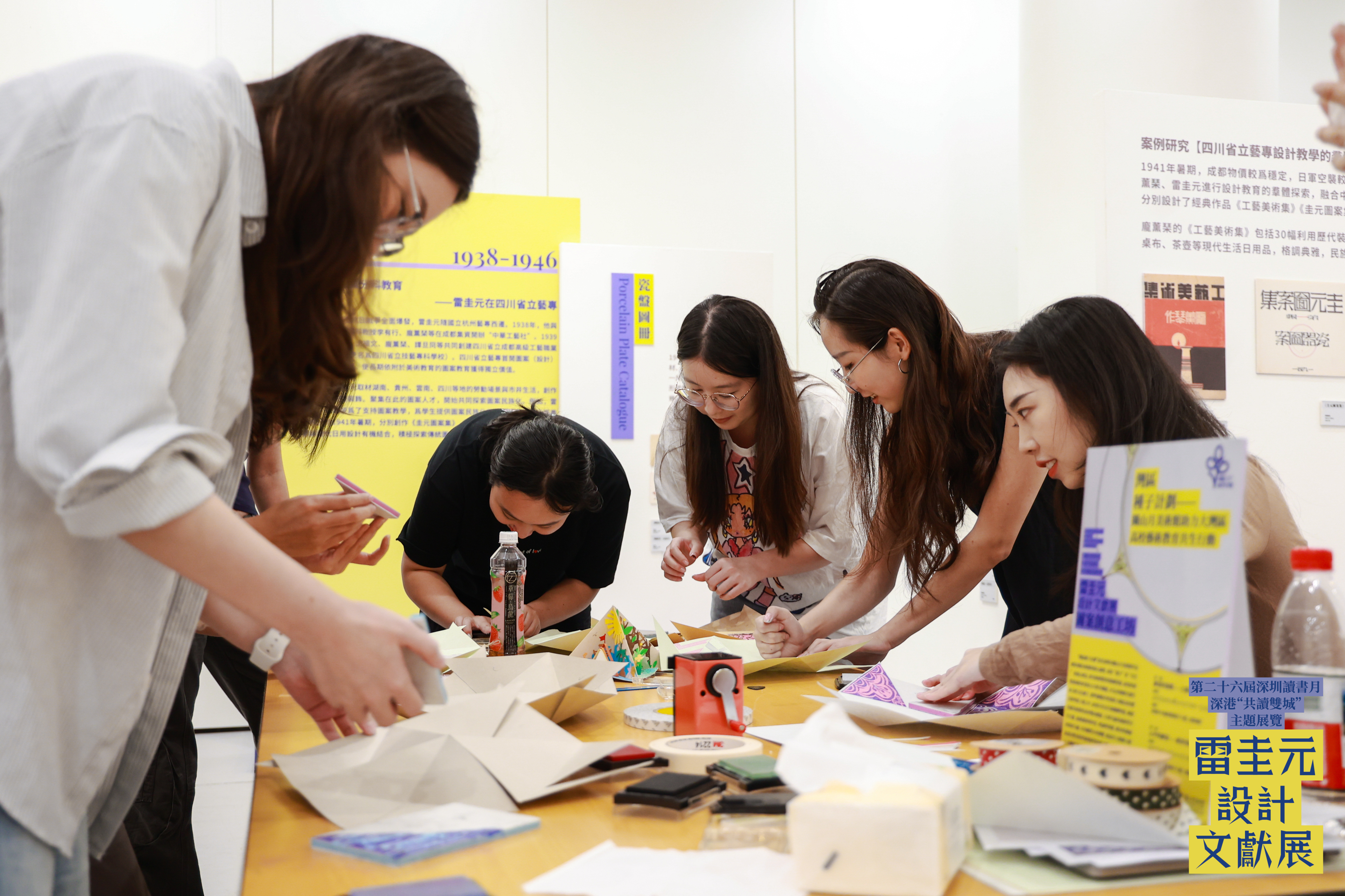 深港“共读双城”再续新篇:雷圭元设计文献展亮相香港