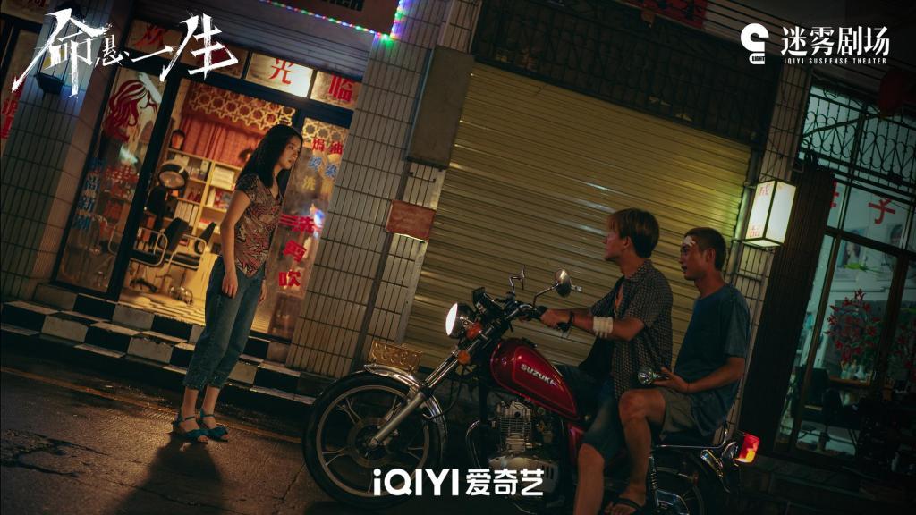 徐庆利（黄轩 饰）、曹小军（白宇帆 饰）、吴细妹（李庚希 饰）在困境中长大、在底层挣扎求生的小镇（农村）青年。