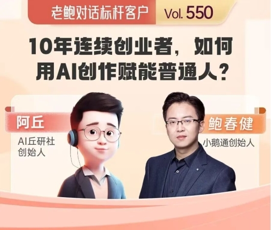 点击查看原始图片