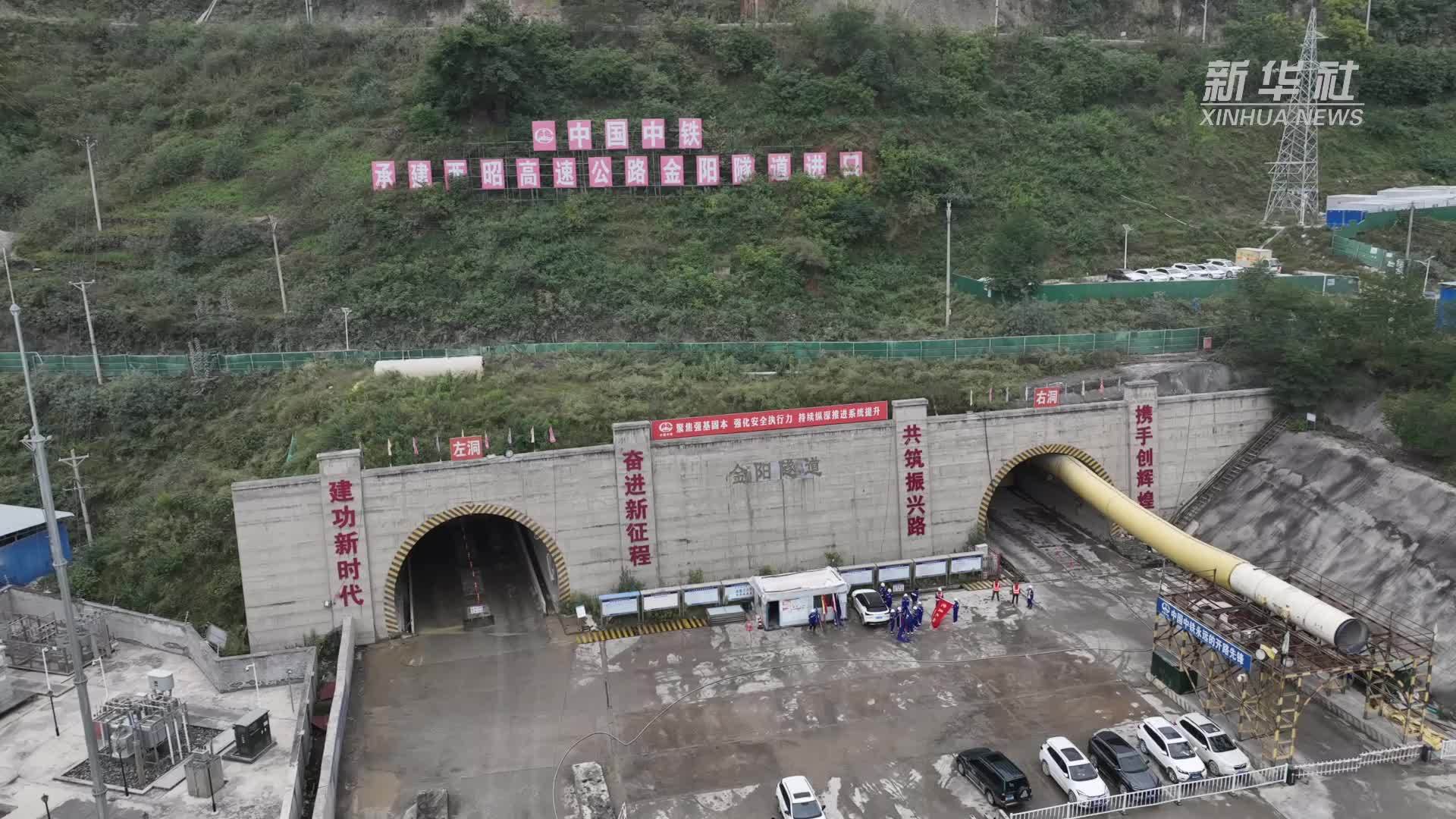 西昭高速金阳隧道开挖掘进突破20000米