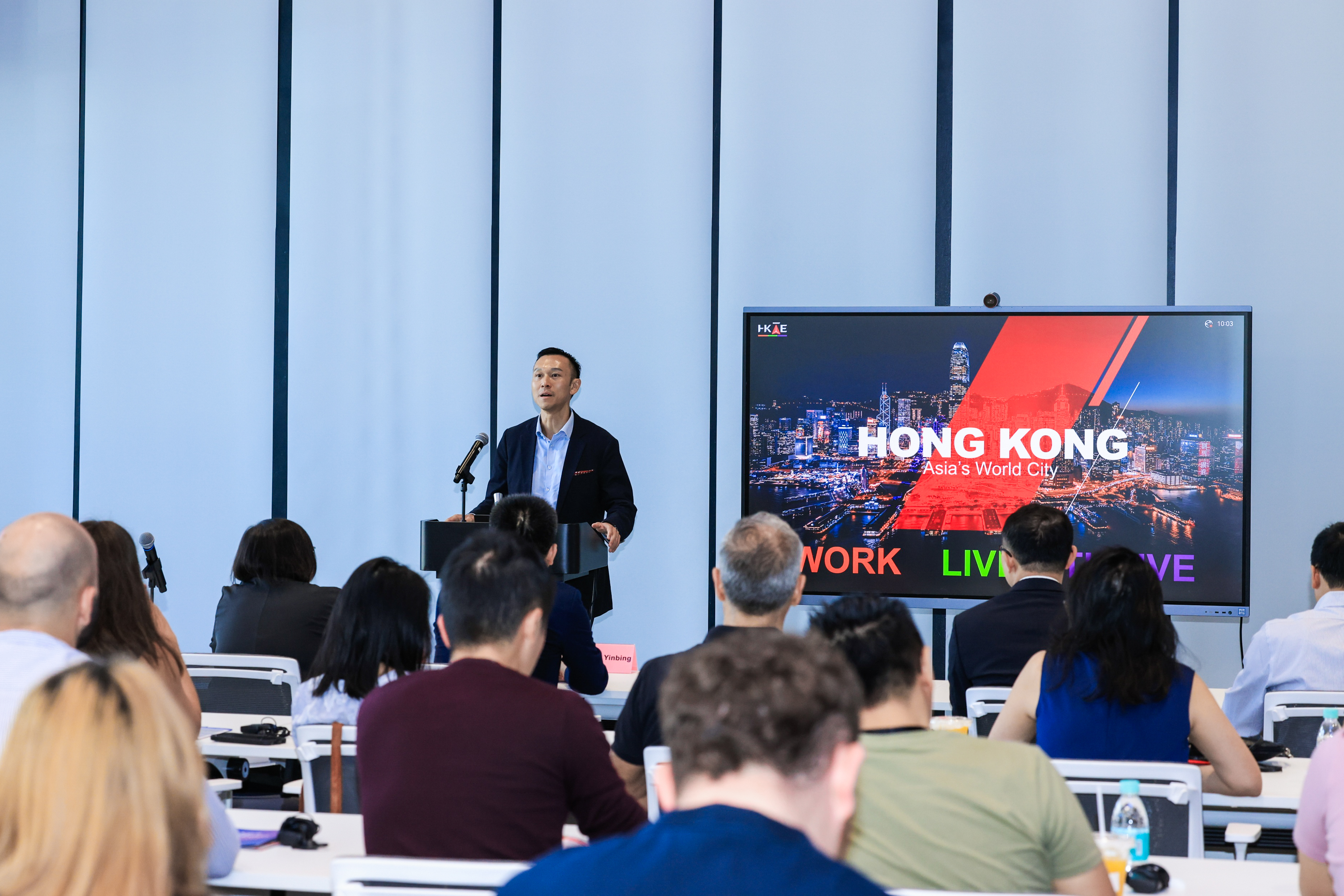 “深港72小时体验券”生物医药专场圆满举办,解锁生物医药新机遇