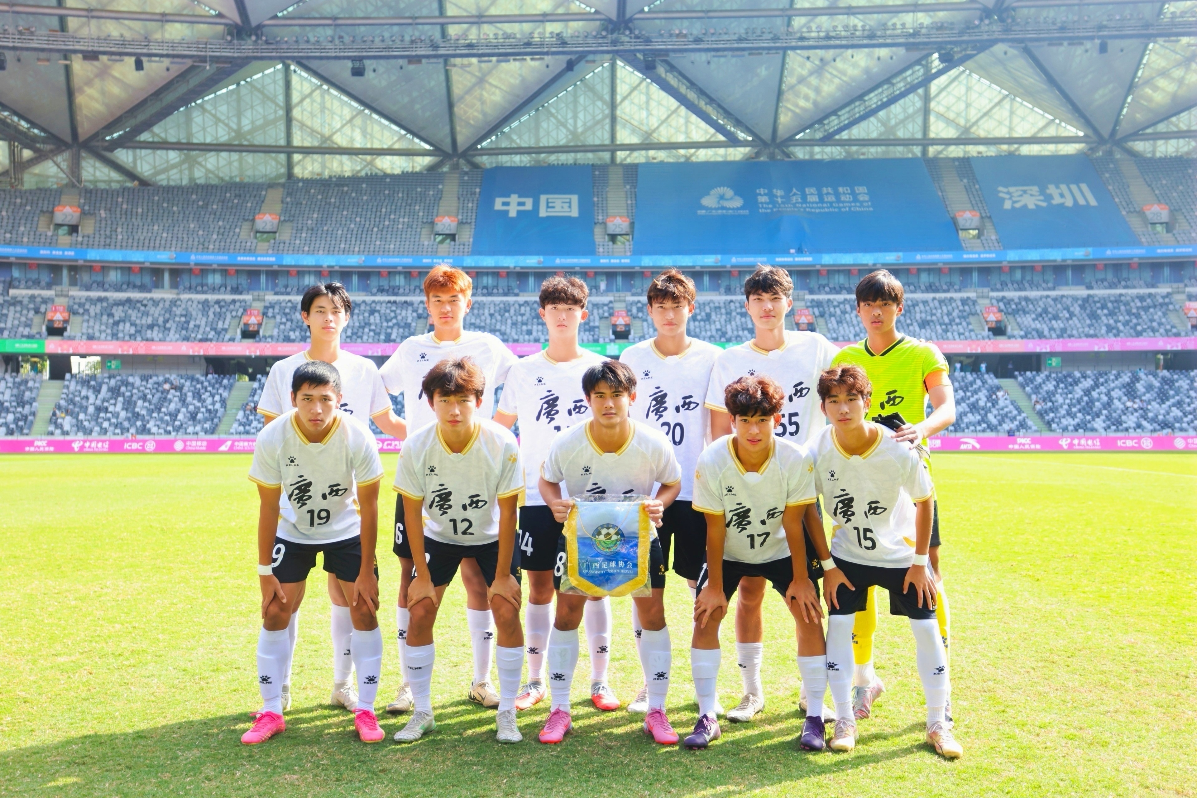 十五运会激战正酣,龙岗赛区喜迎开幕