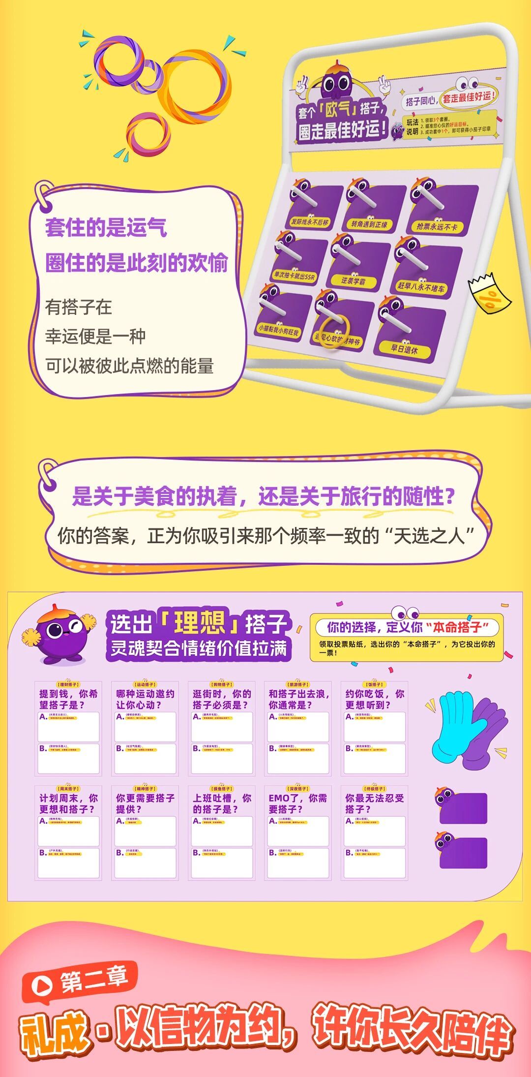 你的天选搭“紫”已就位 光大银行x深圳壹方天地快闪来临