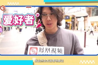 香港街采直击（三）｜前海微度假，让周末生活拥有更多选择！