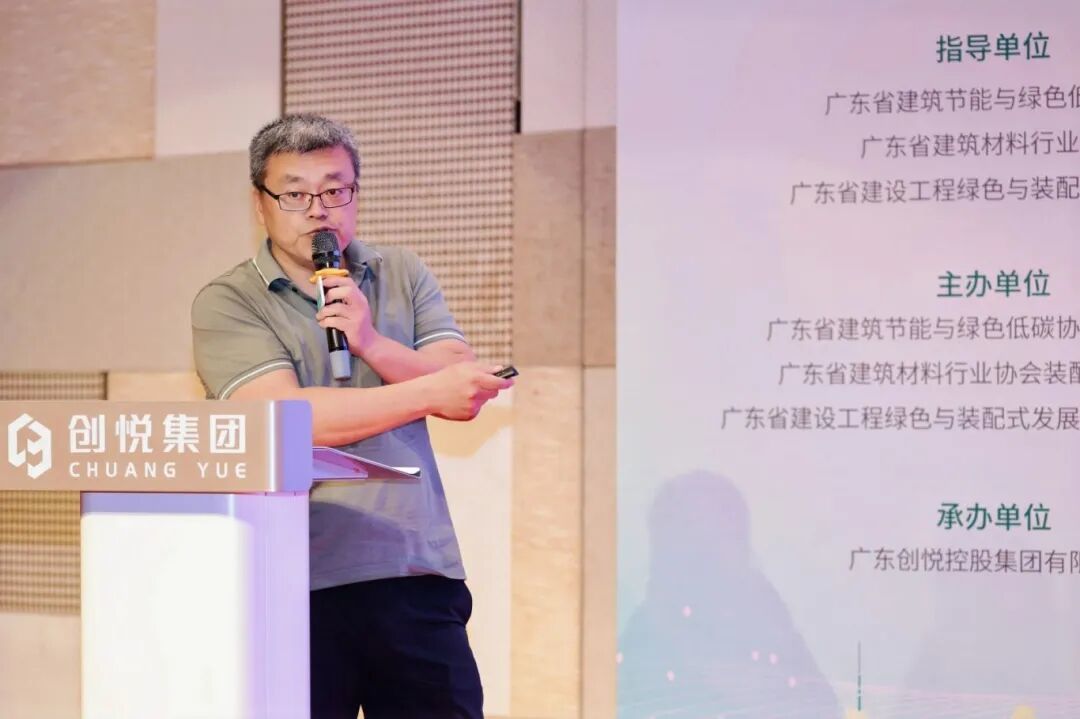 共探好房子内装新未来,2025首届“好房子”内装产业发展大会圆满落幕!