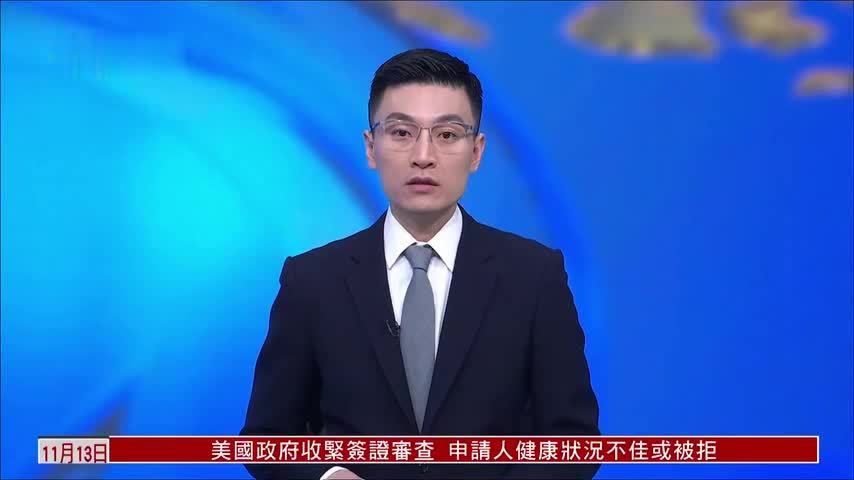 七国集团外长会第二天 聚焦援乌抗俄