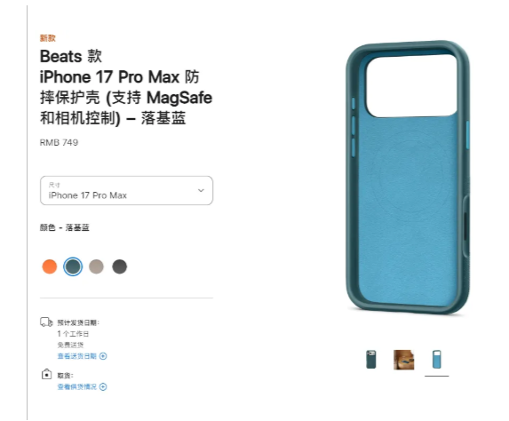 果粉钱包好割吗 苹果手机包1299元起被吐槽：像保温水瓶套