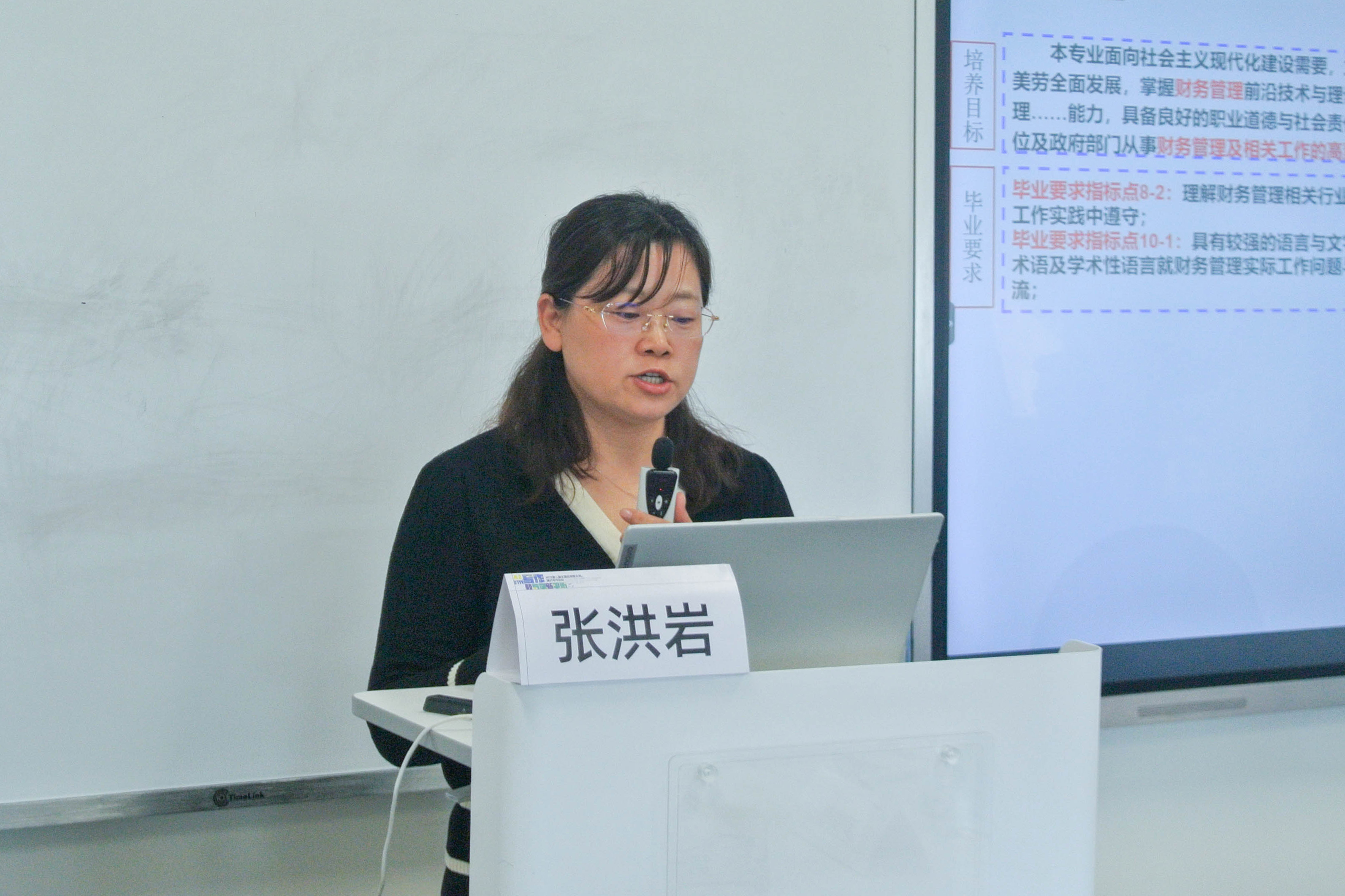 2025第二届全国应用型大学通识写作论坛在欧亚举办 探讨AI时代下写作教与学的新平衡