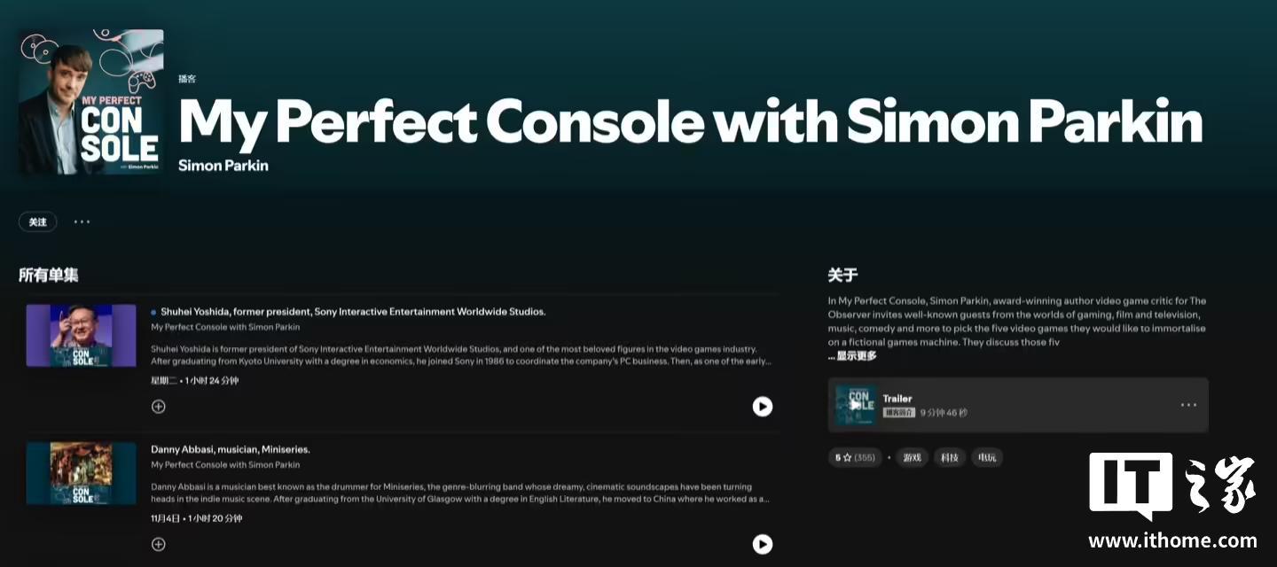 索尼SIE前总裁吉田修平爆料:《战神》工作室曾耗资2500万美元开发全新IP,最终被取消