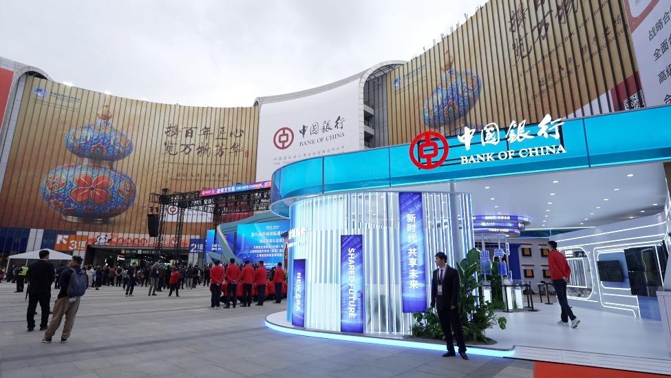 第八届进博会重头戏！中国银行携手合作伙伴打造“跨境电商服务新生态”