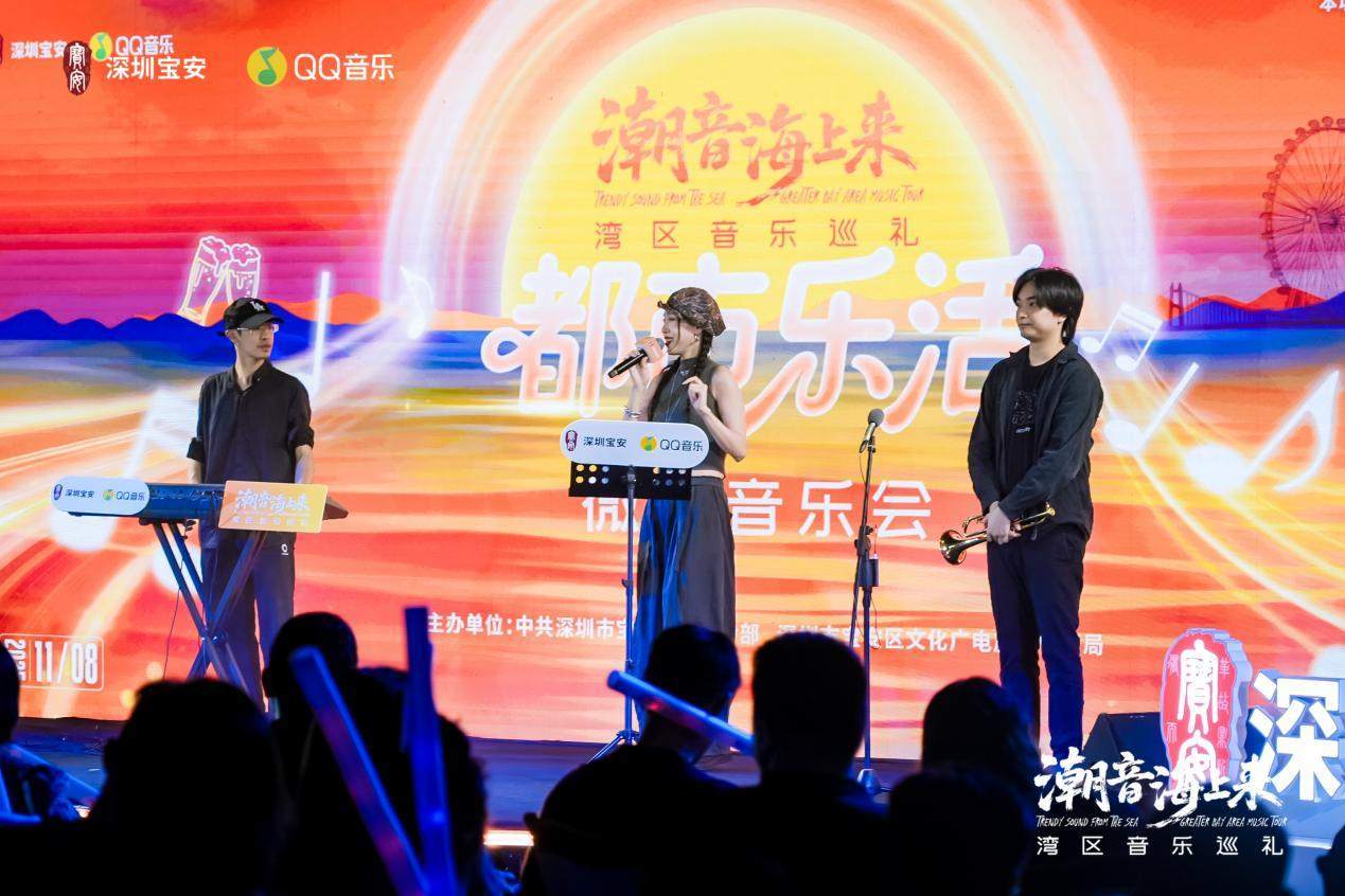 微醺音乐会唱响啤酒小镇，宝安“潮音海上来”圆满收官