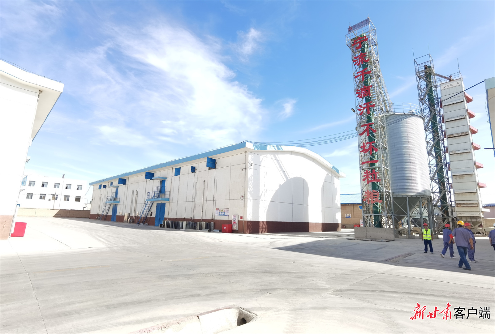 酒泉粮油储备库升级焕新　本文图片均由新甘肃&middot;甘肃日报记者马国顺摄