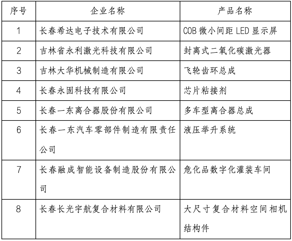 截屏2025-11-05 09.06.03.png