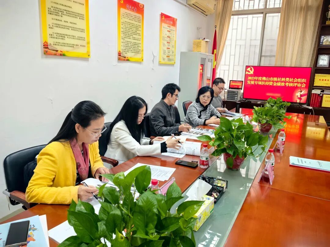 佛山市社科专家库（第四批）正式组建 284名专家入选助力高质量发展