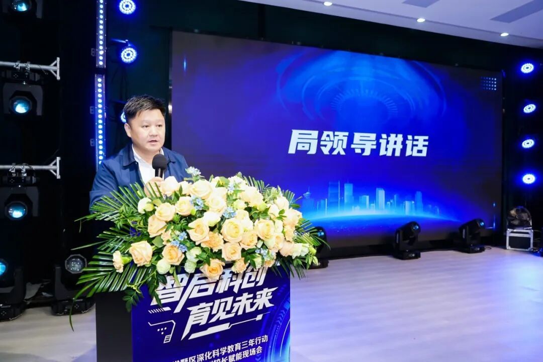 拱墅区教育局党委委员、副局长王平发布科学副校长“六个一”行动倡议