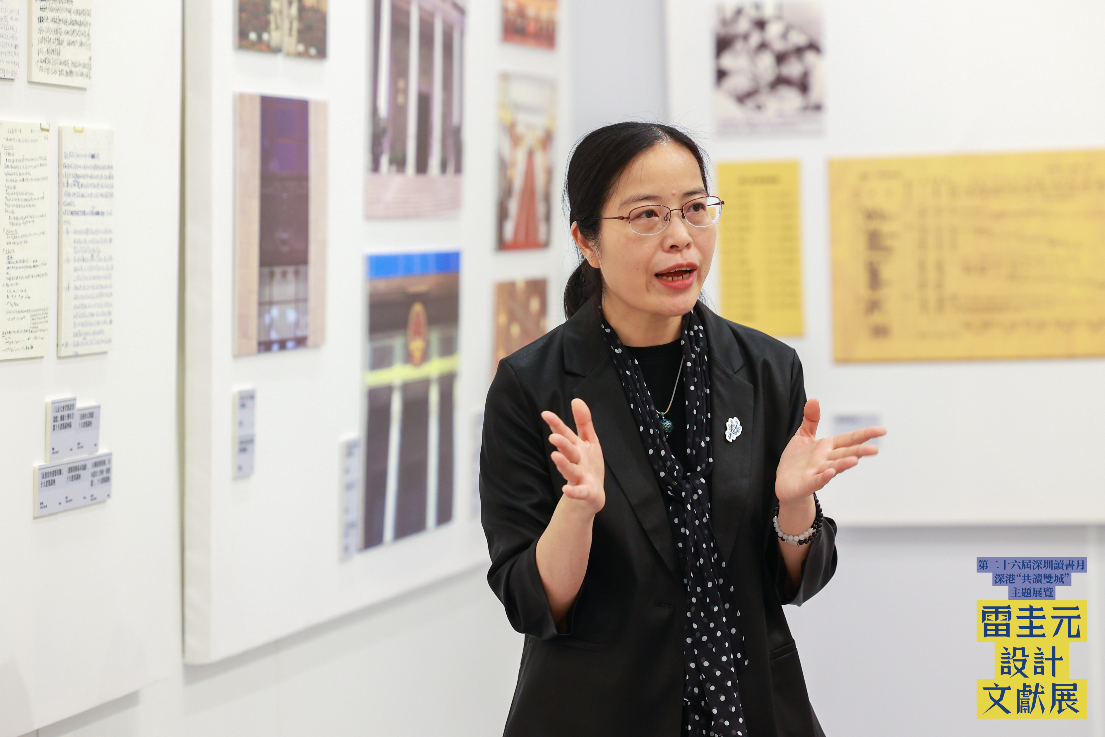 深港“共读双城”再续新篇:雷圭元设计文献展亮相香港