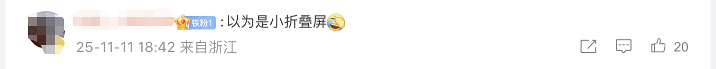 苹果1299元起新品引热议,官网小字标注“数量有限,售完为止”