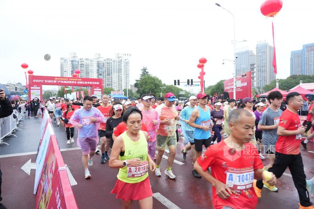 萍乡·安源红色半程马拉松激情开跑。