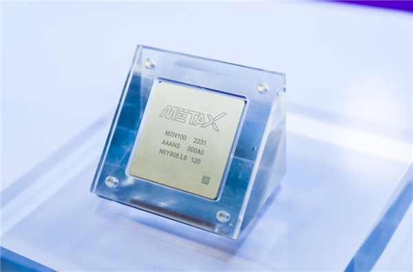 国产GPU厂商沐曦IPO注册获批!距敲钟再进一步