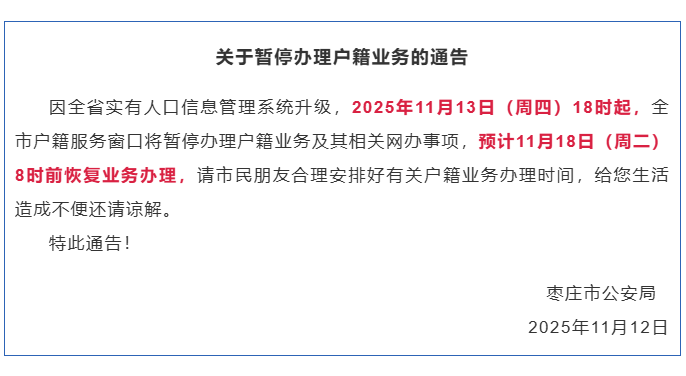 ScreenShot_2025-11-13_193627_887